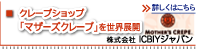 �h�b�a�h�x�W���p��